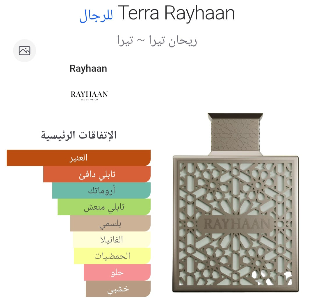 Terra Rayhaan