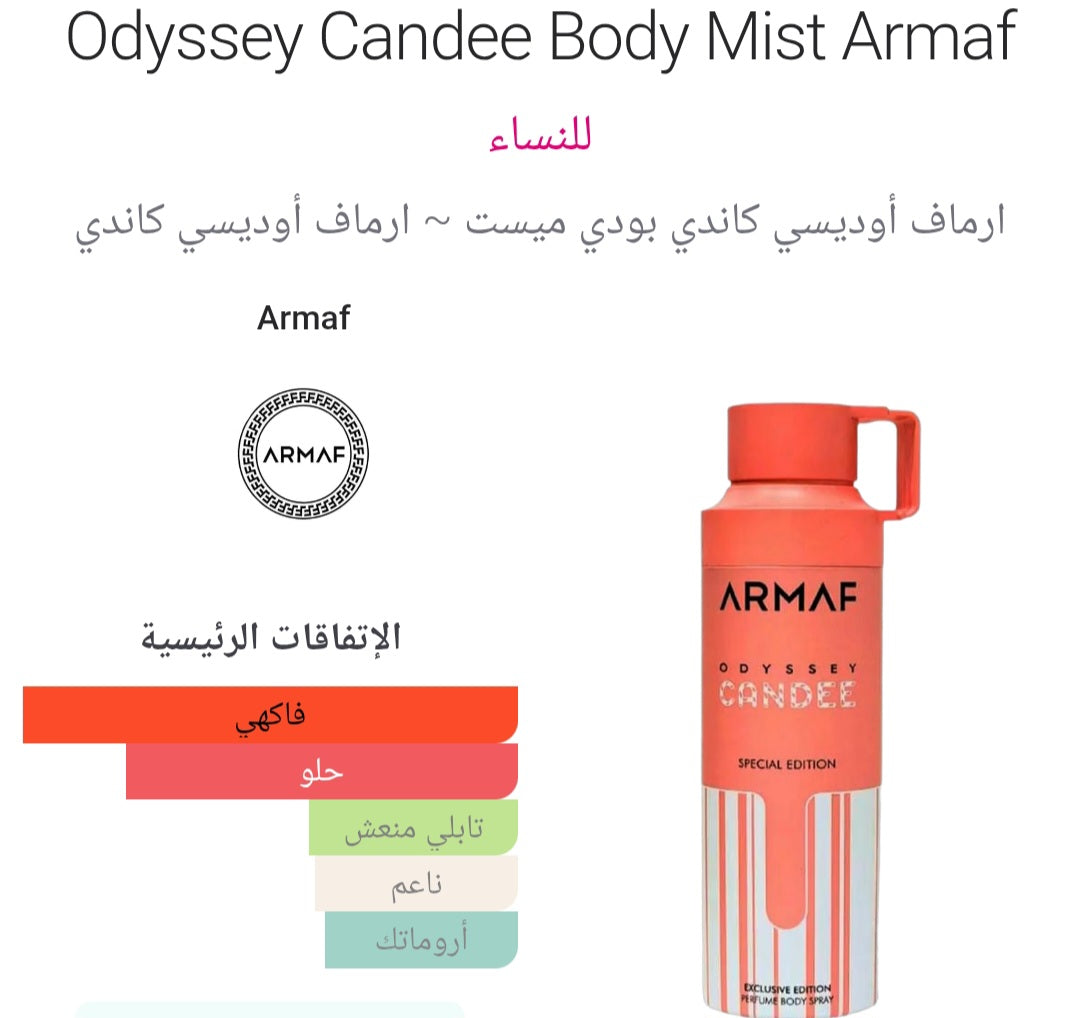 Armaf Odyssey Candee Deodorant Spray 200ML