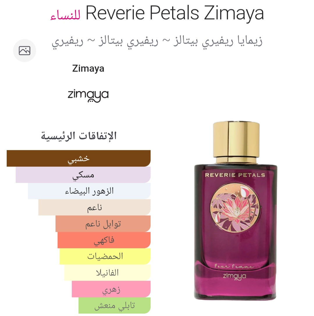 Reverie Petals Zimaya