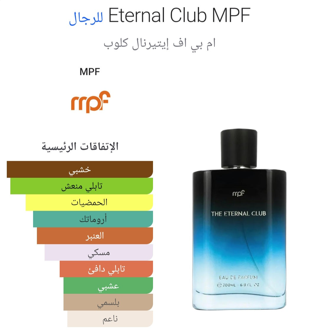 The Eternal Club MPF