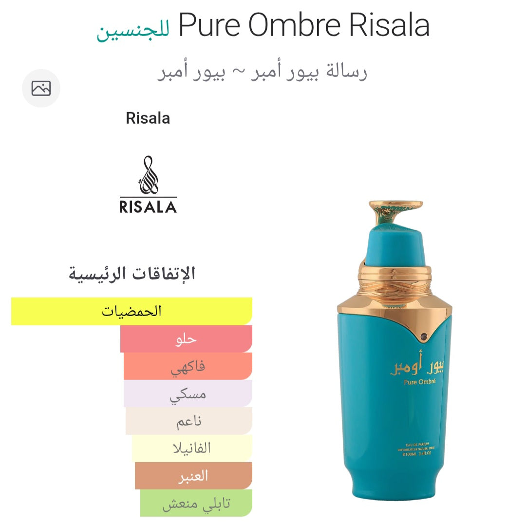 Pure Ombre Risala