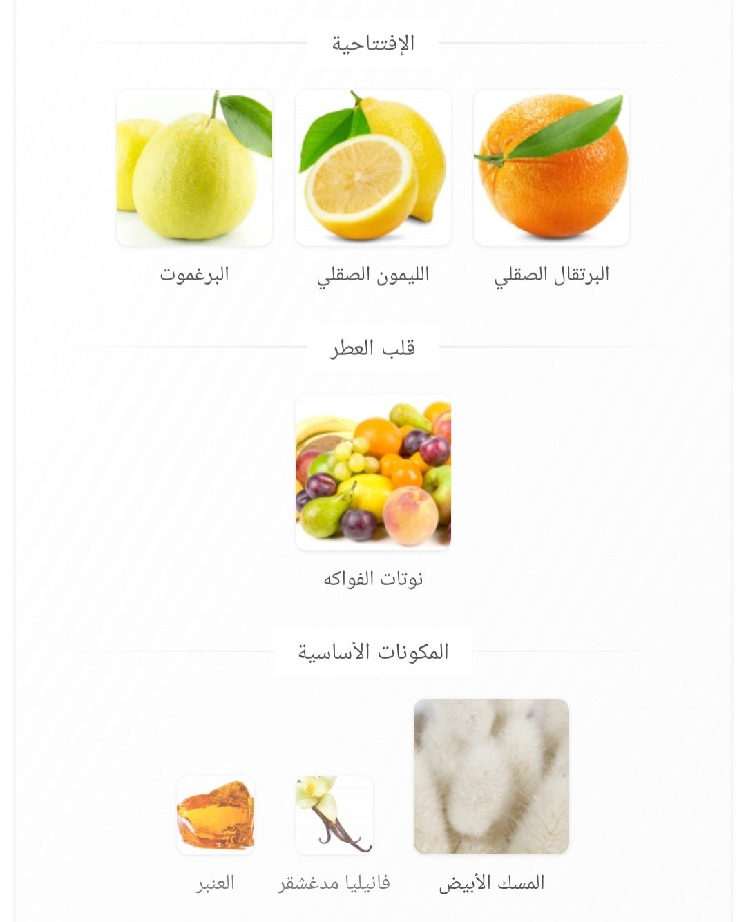 Pure Ombre Risala