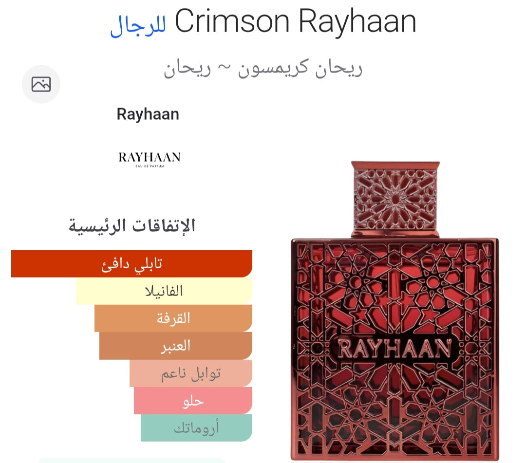 Crimson Rayhaan