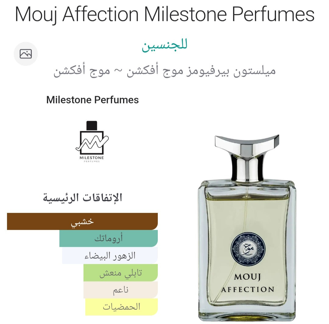Milestone Mouj Affection