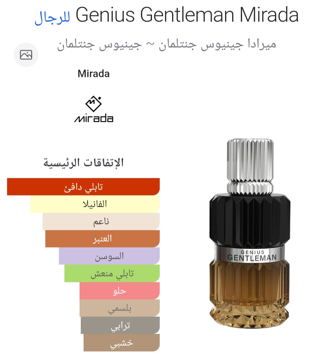 Mirada Genius Gentleman