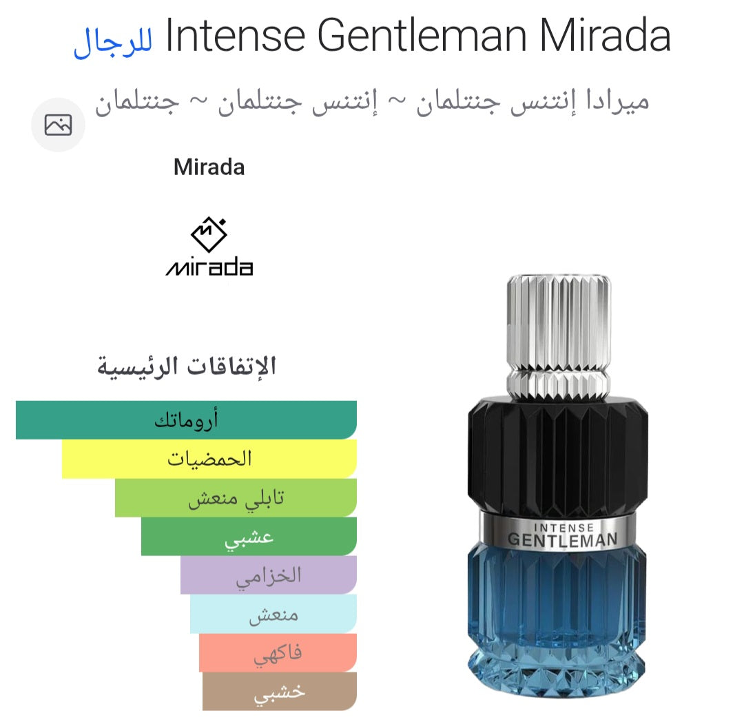 Intense Gentleman 100ML Eau De Parfum By Mirada