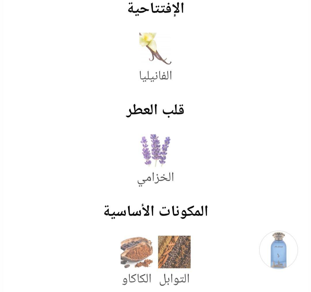 Abu Dhabi Dkhoon Emirates