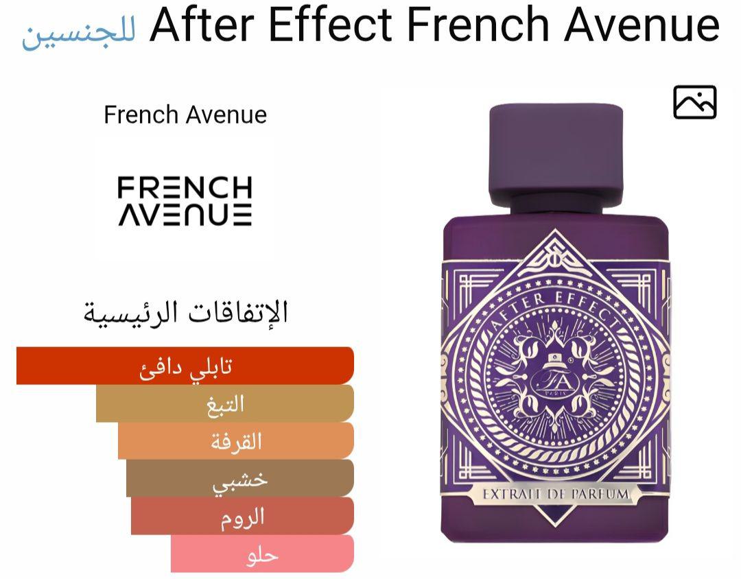 After Effect French Avenue