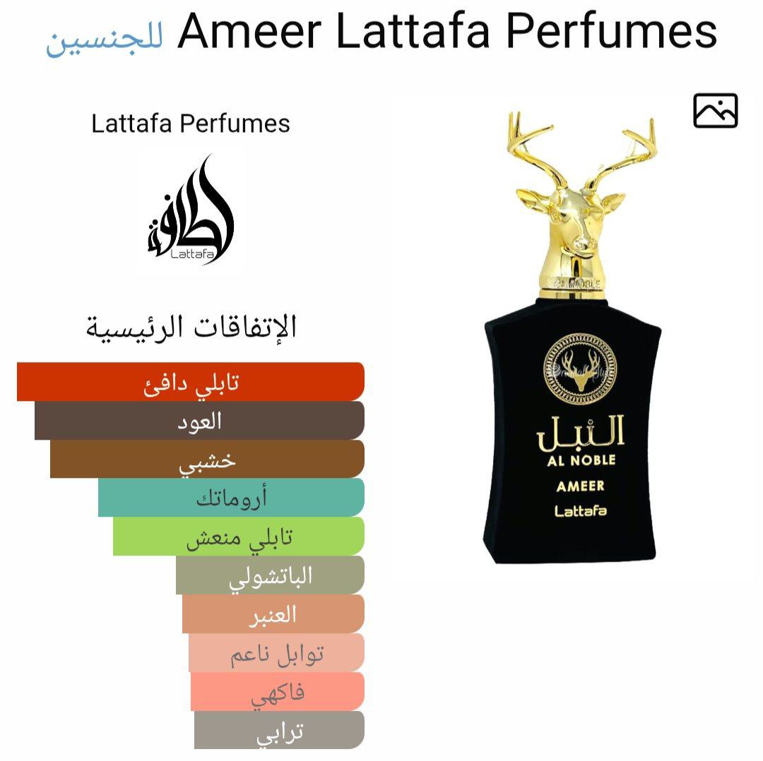 Al Noble Ameer Lattafa Perfumes