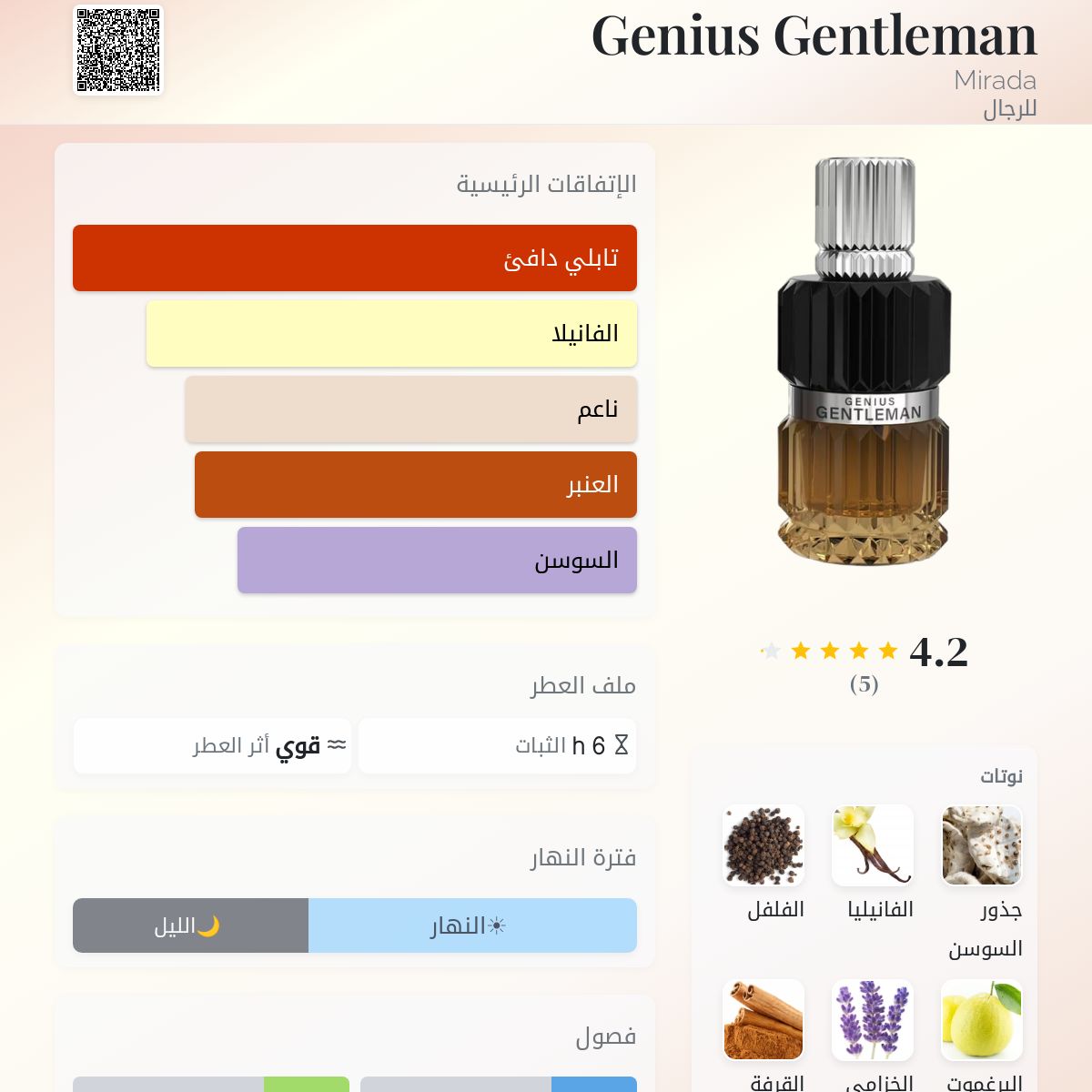 Mirada Genius Gentleman