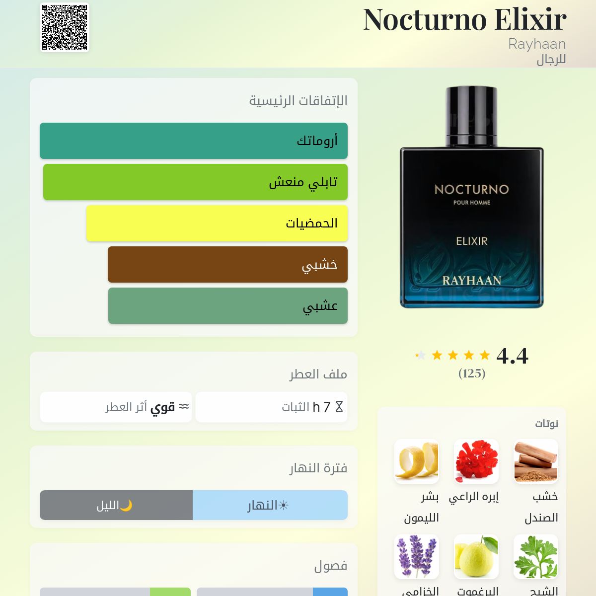 Nocturno Elixir Rayhaan