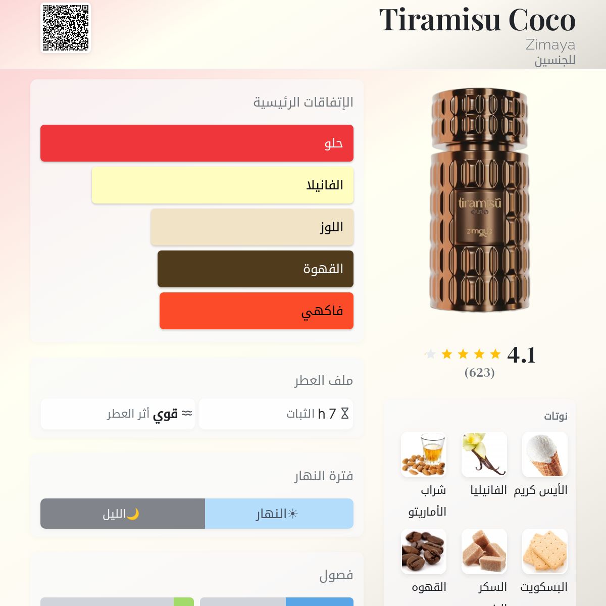 Tiramisu Coco Zimaya