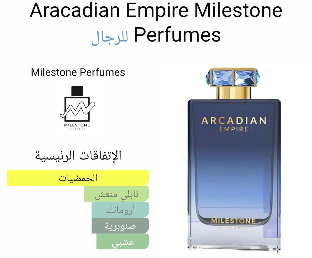 Milestone Aracadian Empire