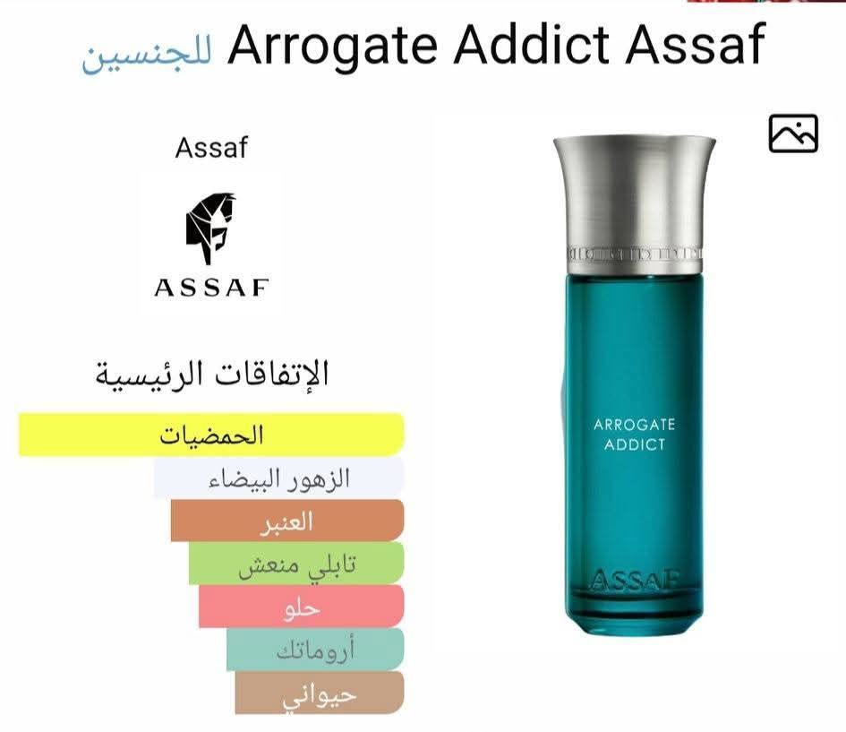 Arrogate Addict Assaf