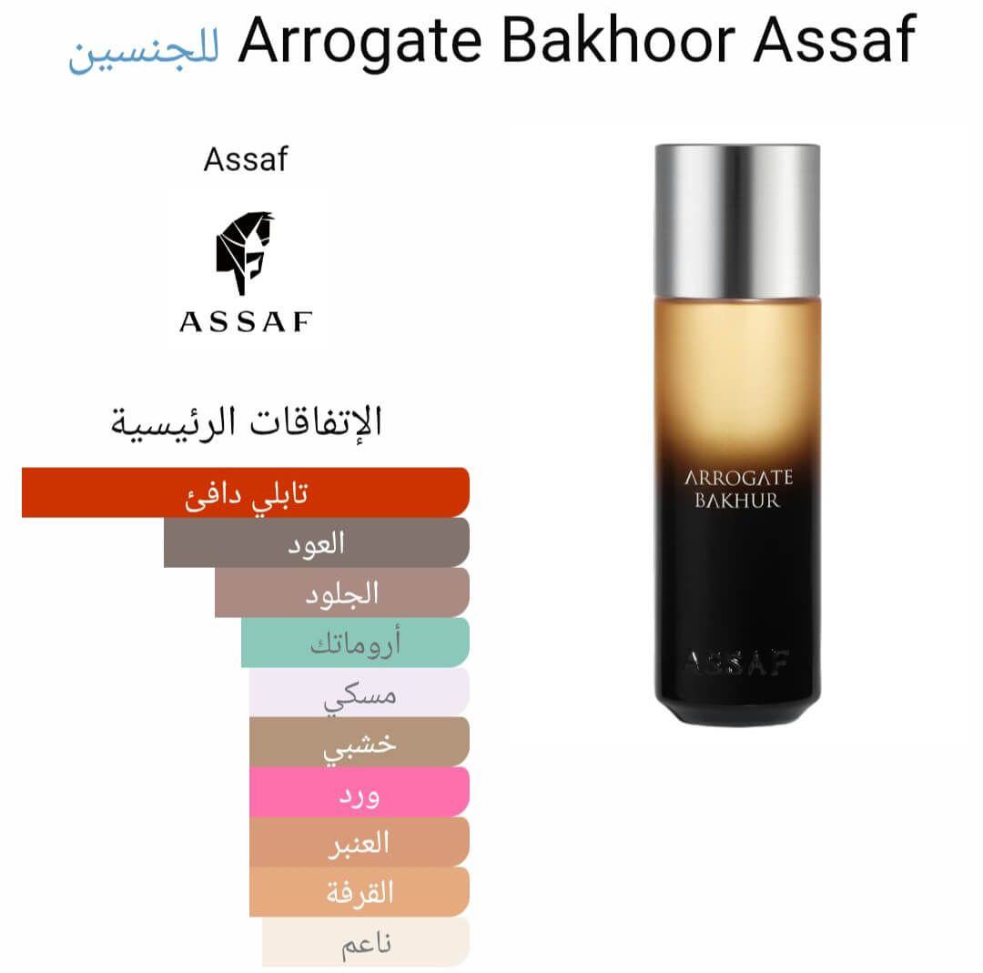 Arrogate Bakhoor Assaf