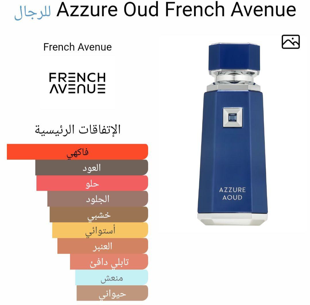 Azzure Oud French Avenue
