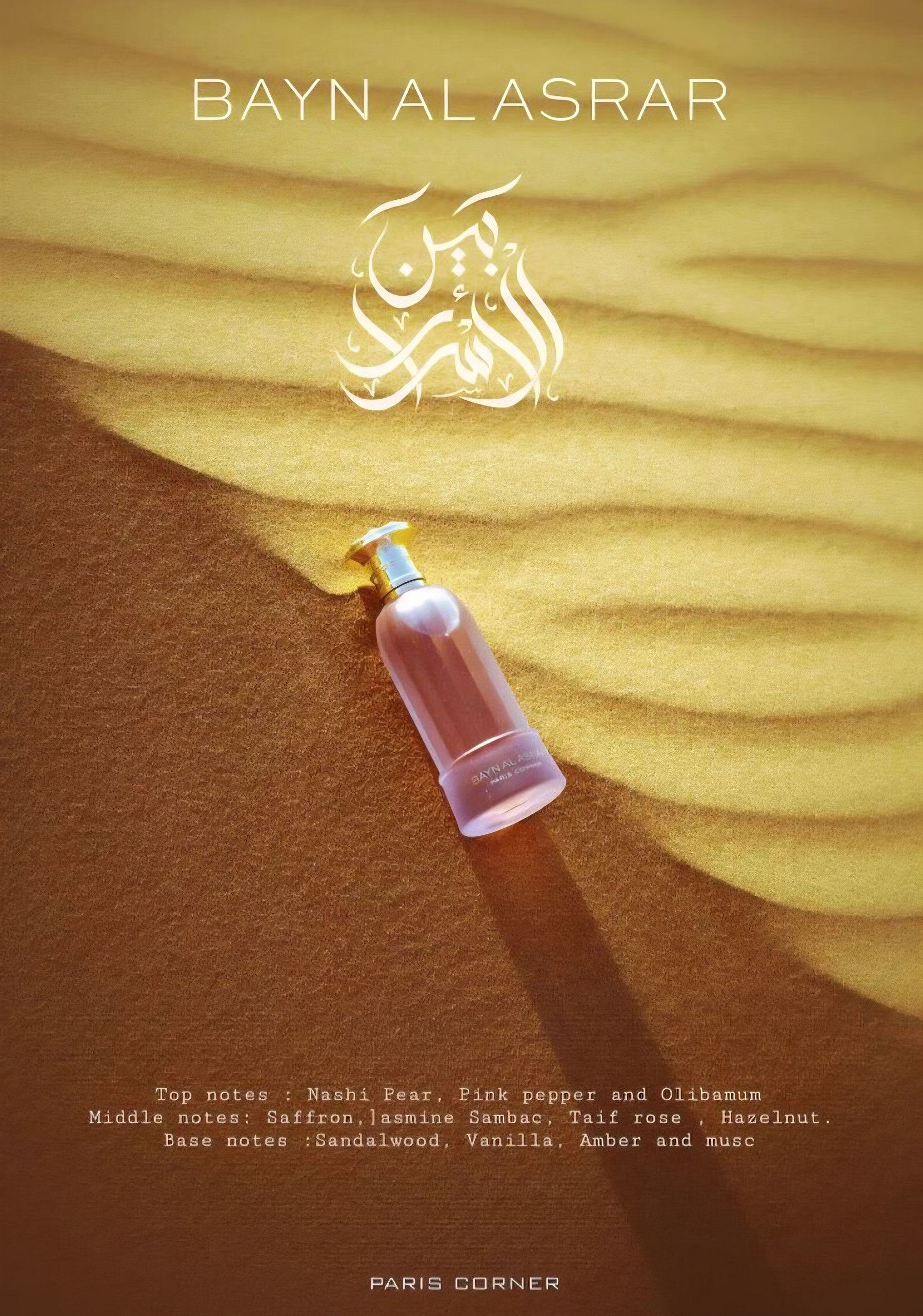 Bayn Al Asrar PARIS CORNER