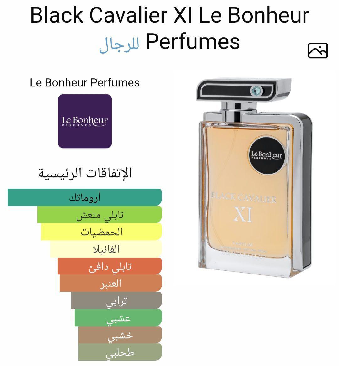 Black Cavalier XI Le Bonheur Perfumes