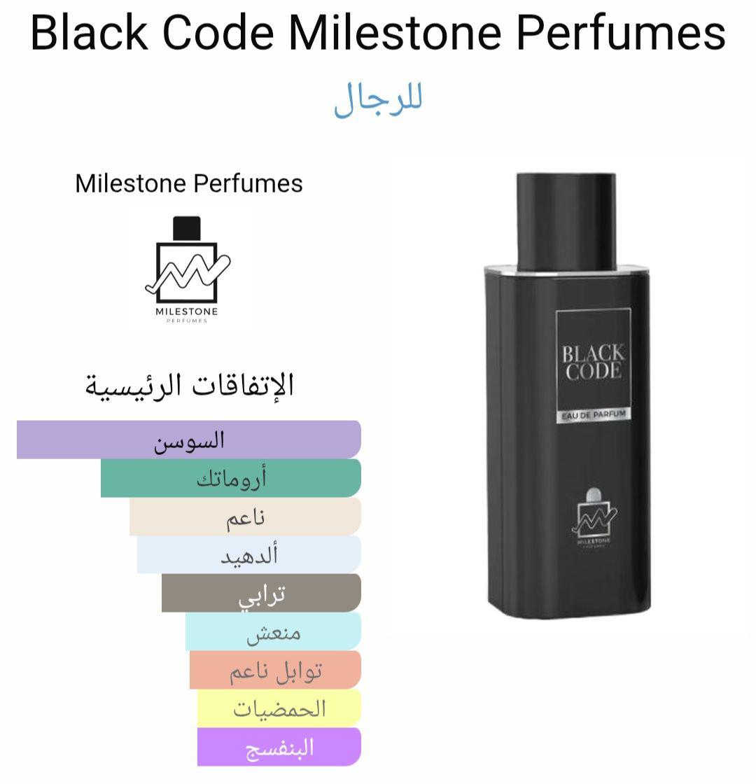 Milestone Black Code