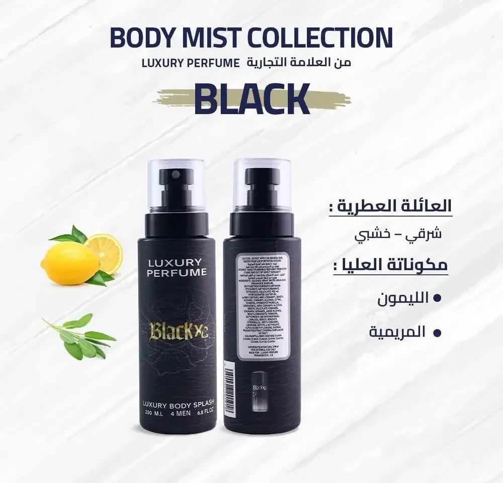 Black XS Luxury Body Splash