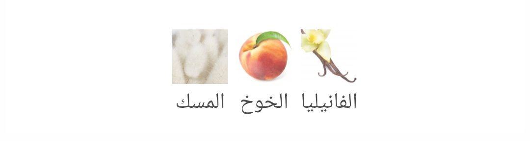 Candy Musk Al Majed Oud