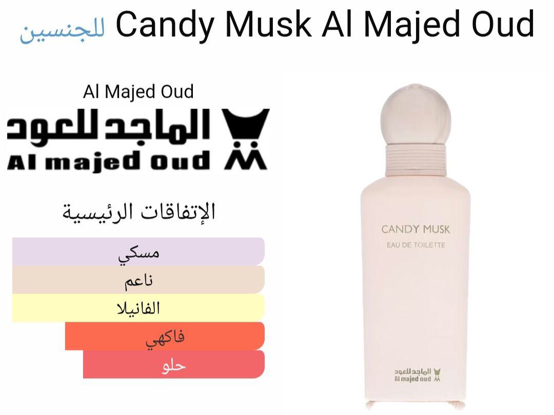 Candy Musk Al Majed Oud