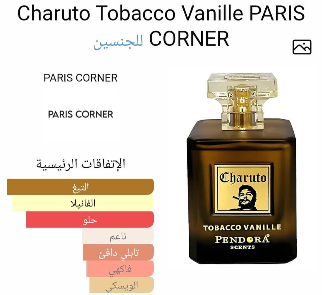 Charuto Tobacco Vanille Pendora Scents