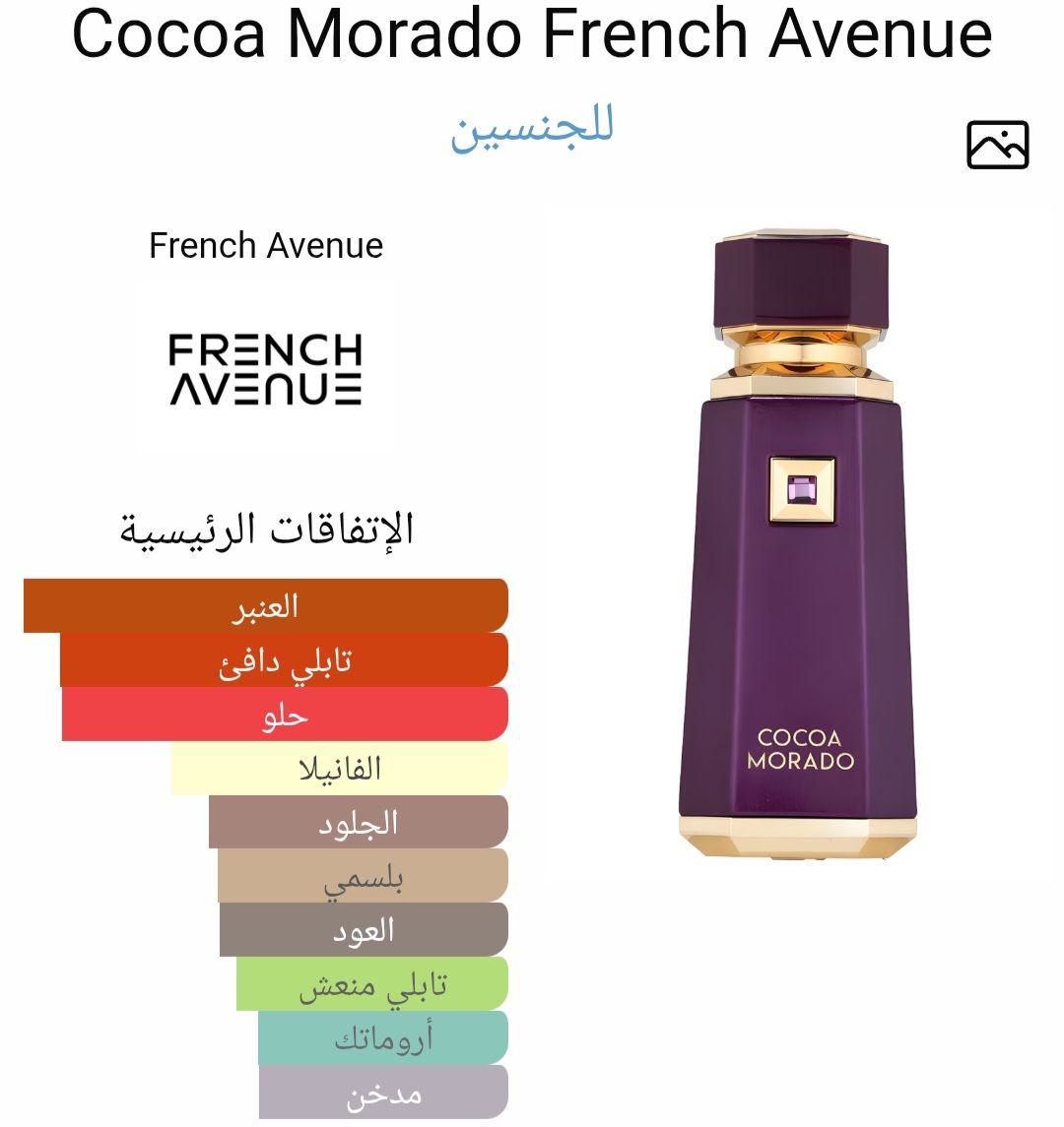 Cocoa Morado French Avenue