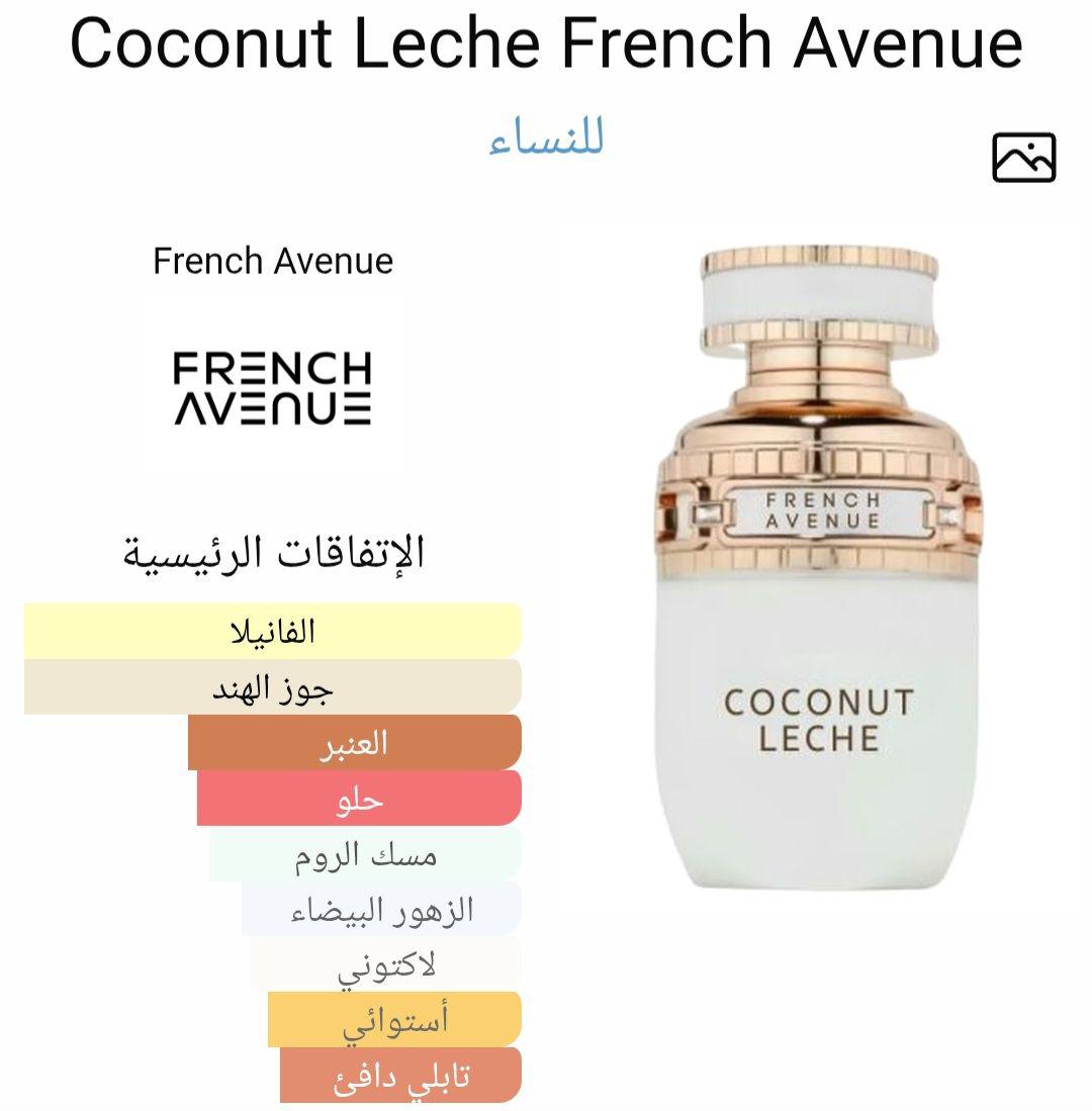 Coconut Leche French Avenue