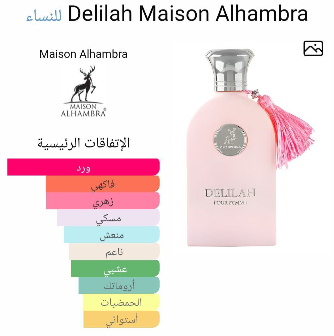 Delilah Maison Alhambra