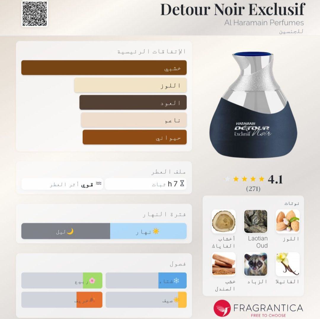 Detour Noir Exclusif Al Haramain Perfumes
