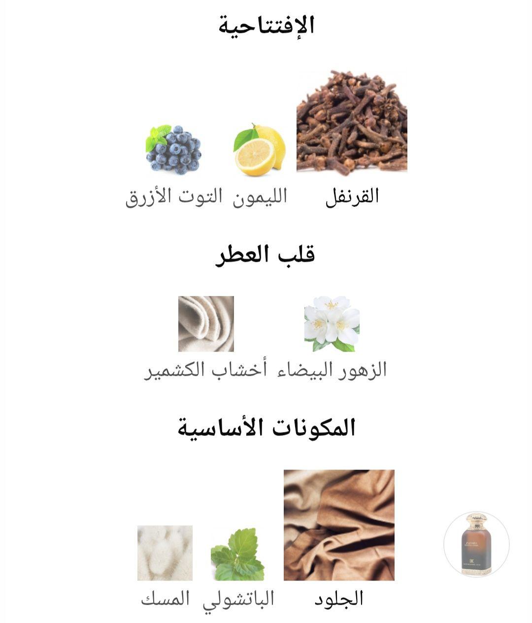 Dkhoon Leather Dkhoon Emirates