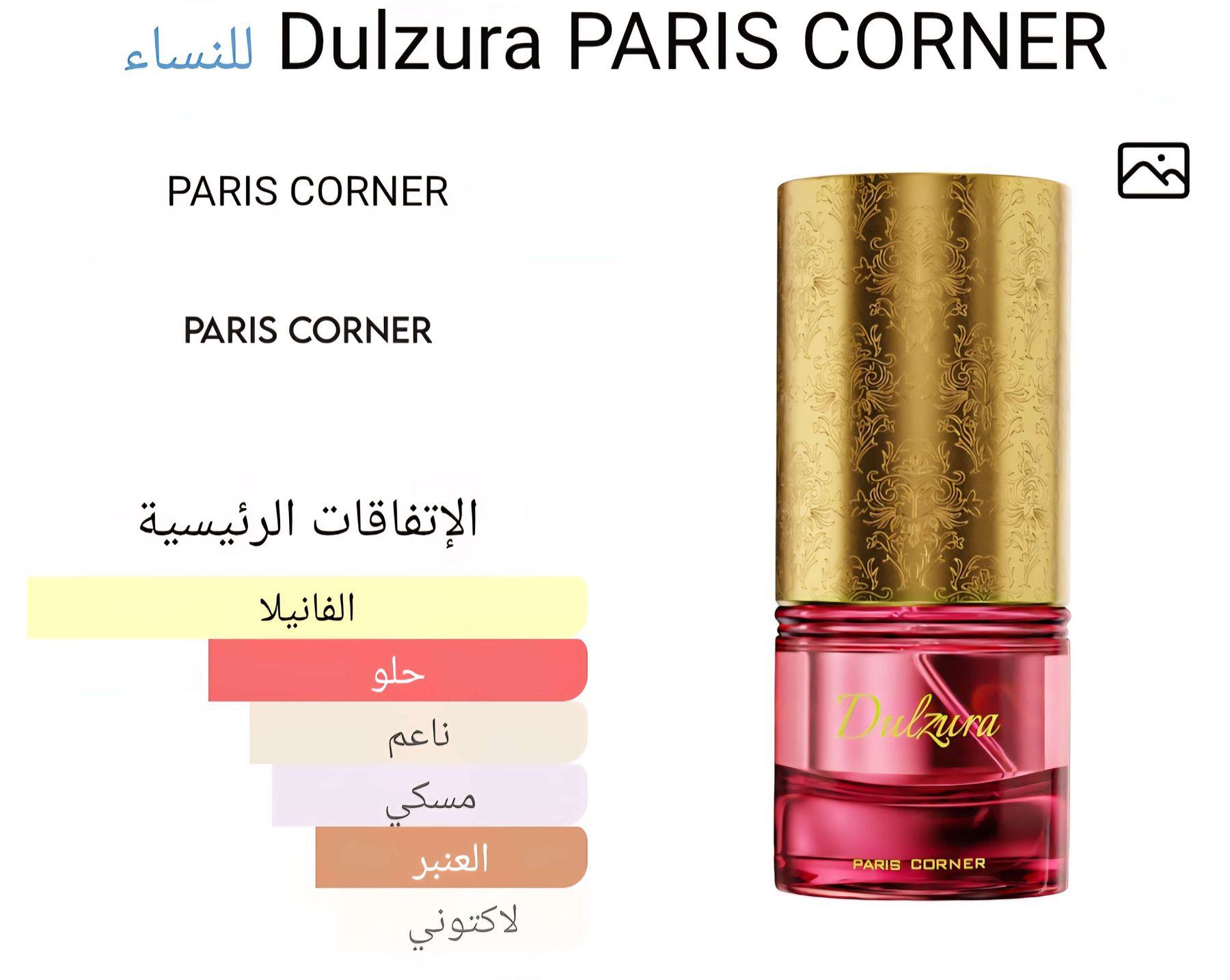 Dulzura PARIS CORNER