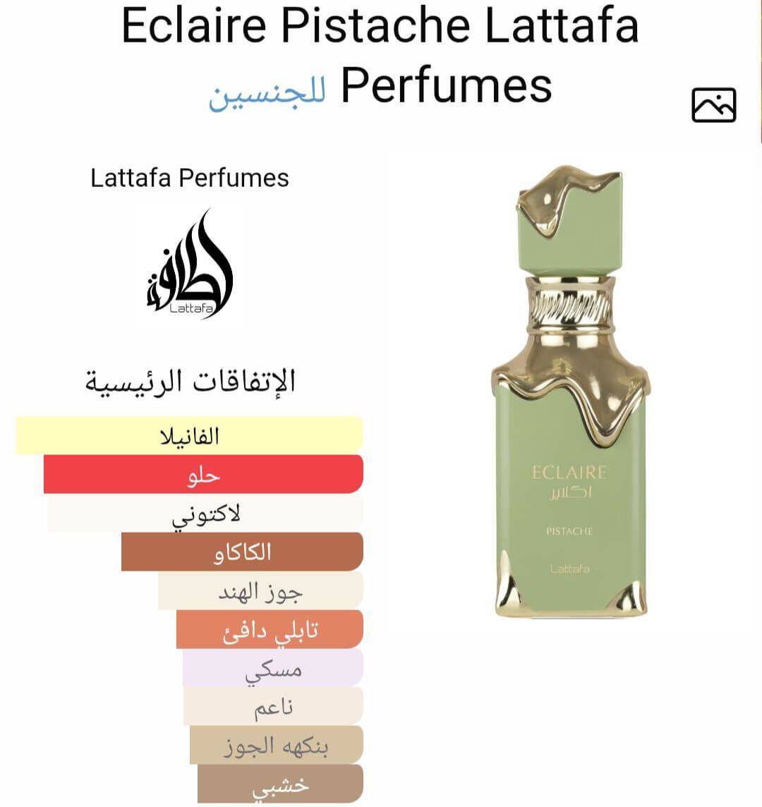 Eclaire Pistache Lattafa Perfumes