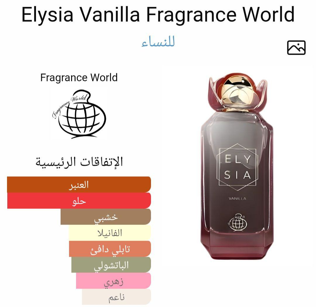 Elysia Vanilla Fragrance World