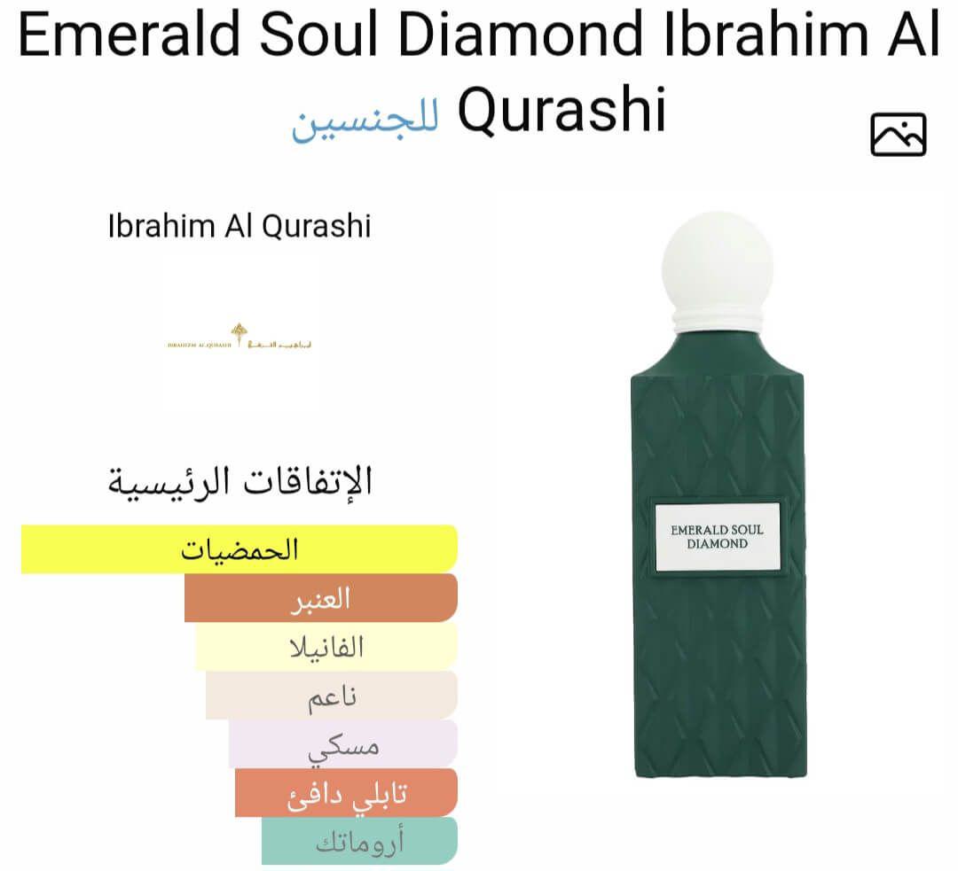 Emerald Soul Diamond Ibraq