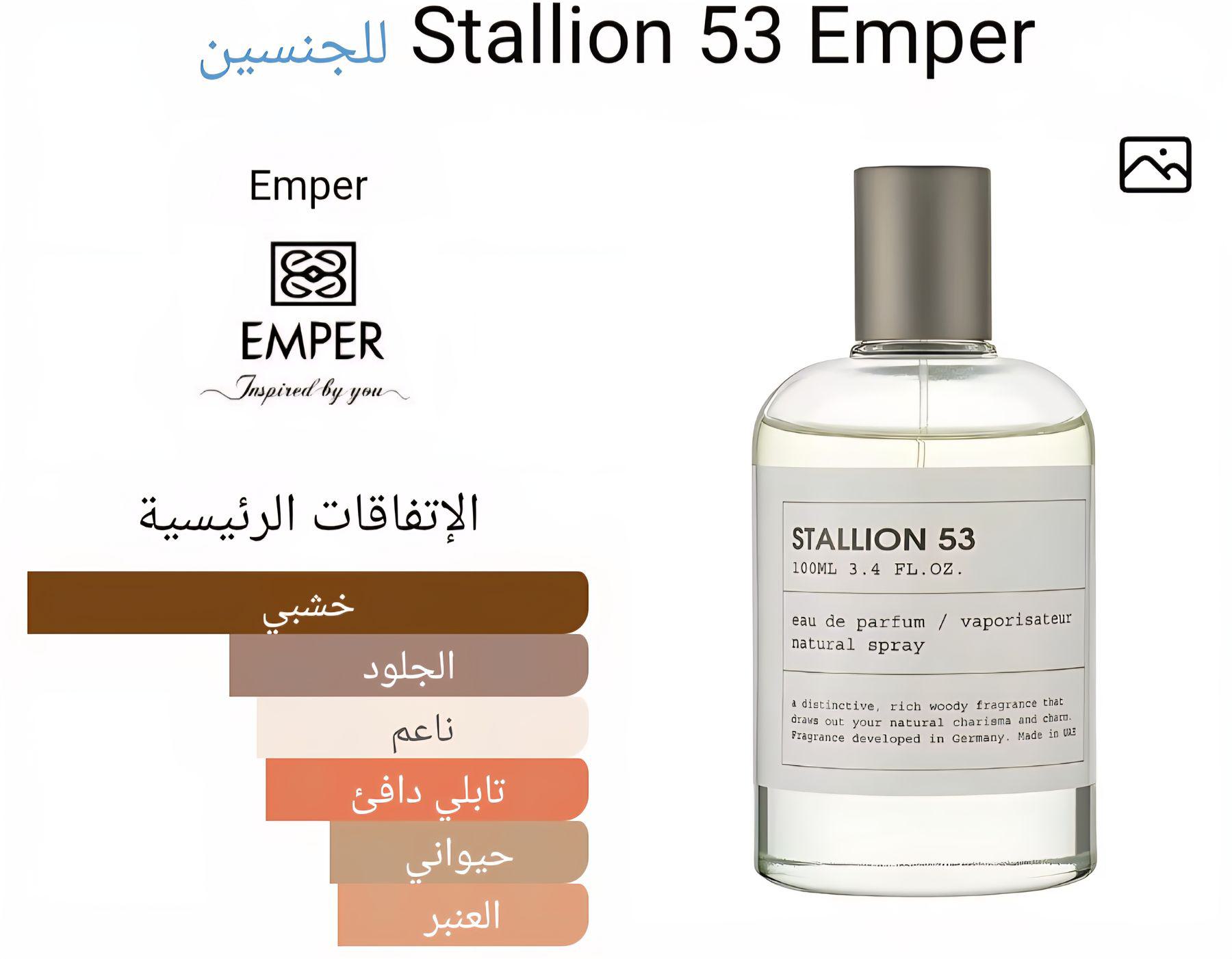 Emper Stallion 53