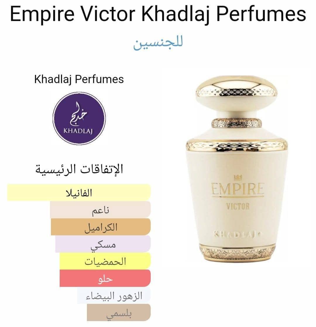 Empire Victor Khadlaj Perfumes