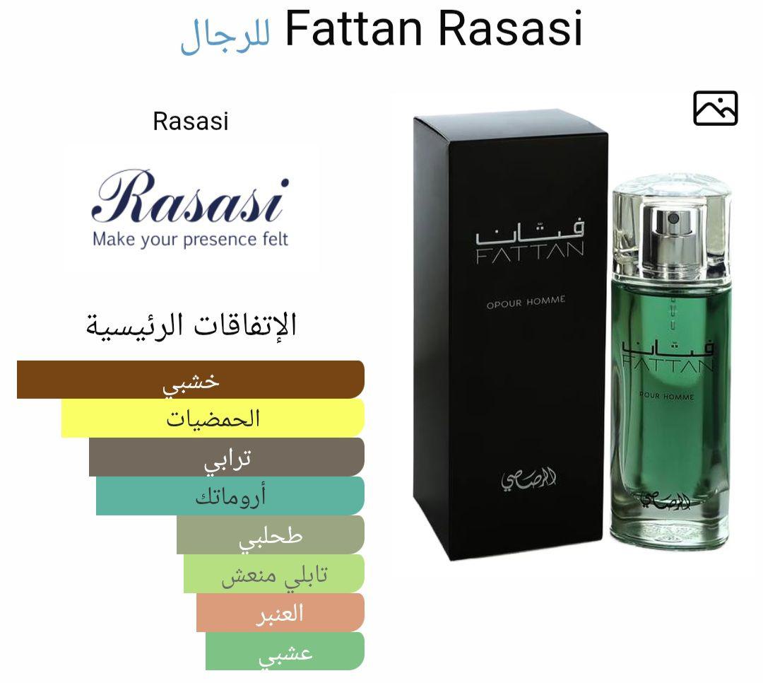 Fattan Rasasi