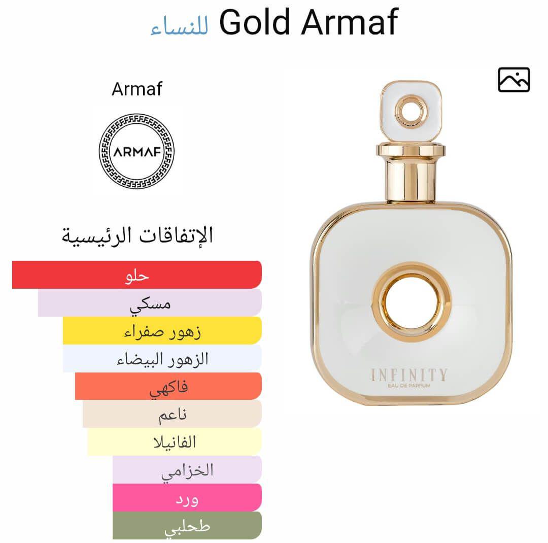 Gold Armaf