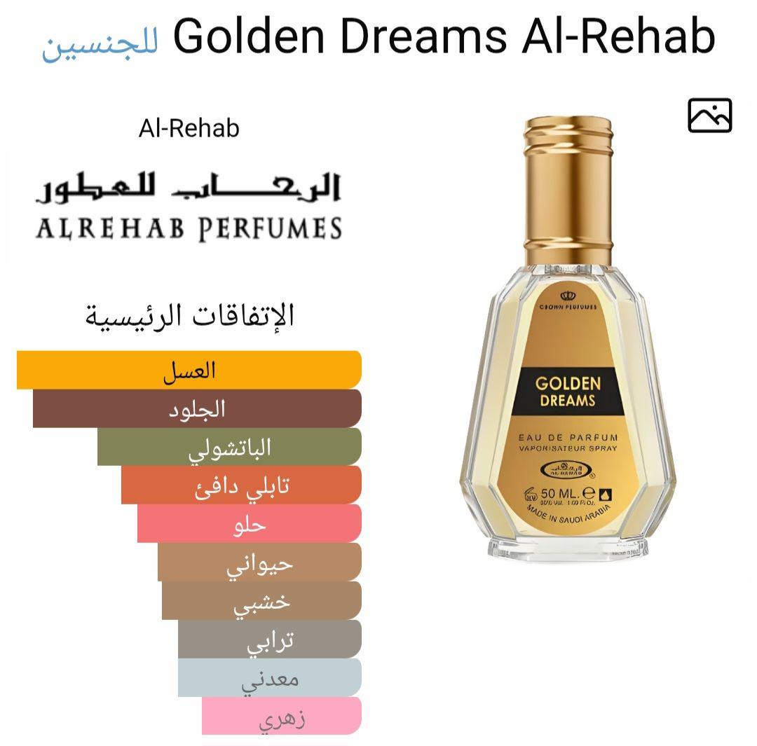 Golden Dreams Al-Rehab
