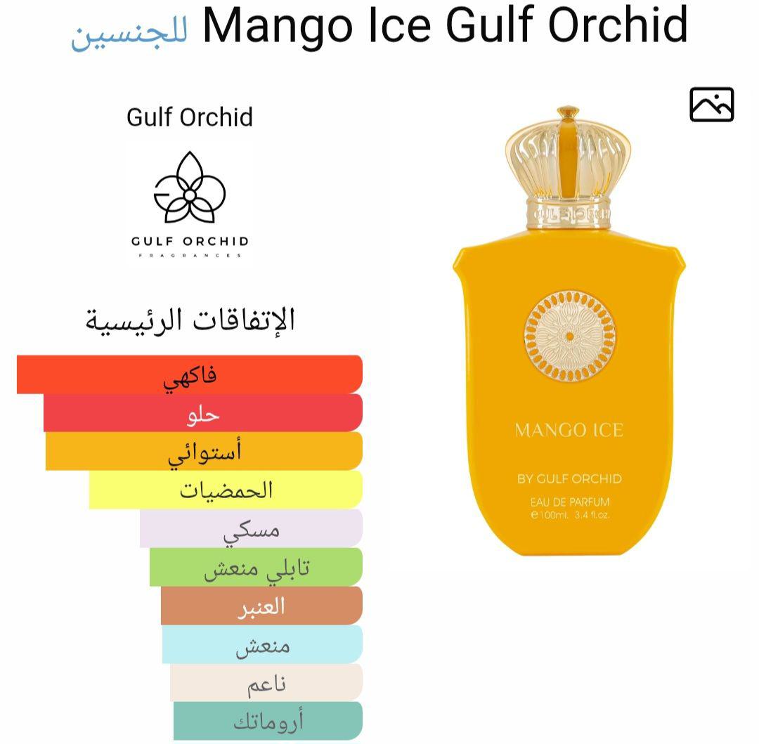 Gulf Orchid MANGO ICE