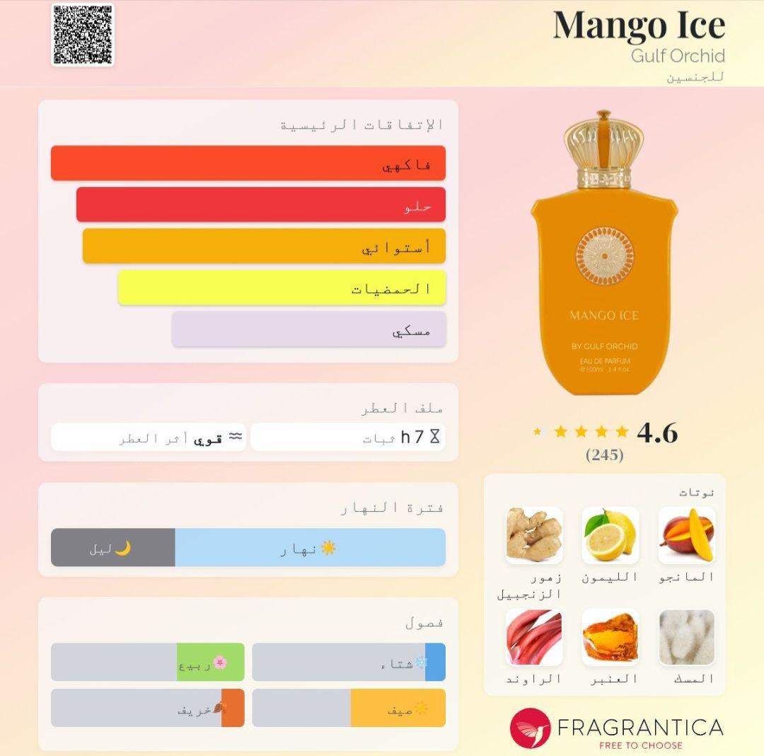 Gulf Orchid MANGO ICE