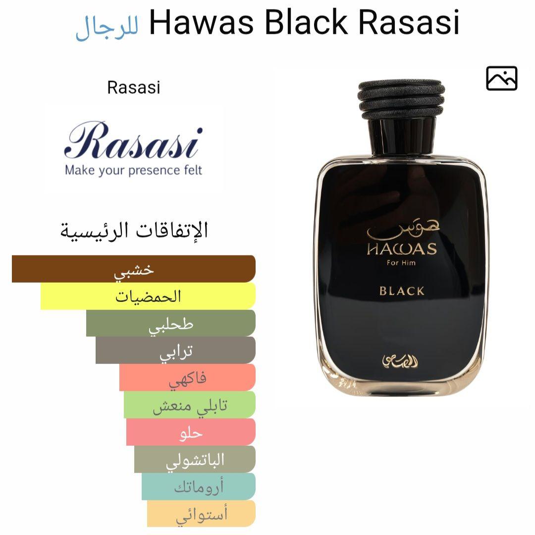 Hawas Black Rasasi