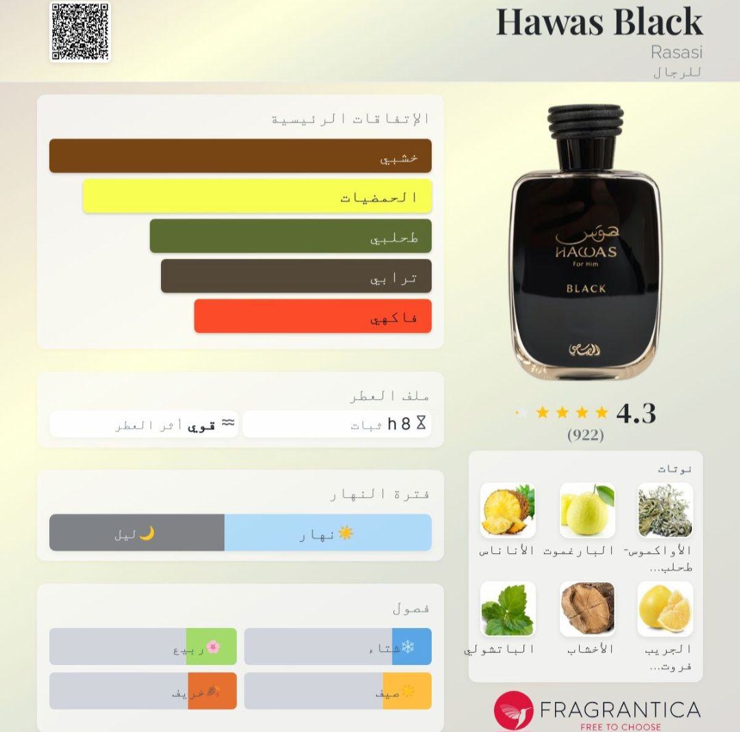 Hawas Black Rasasi