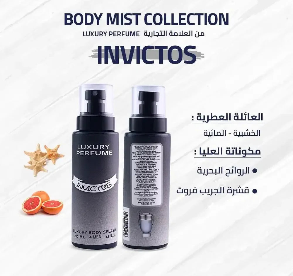 Invictos Luxury Body Splash