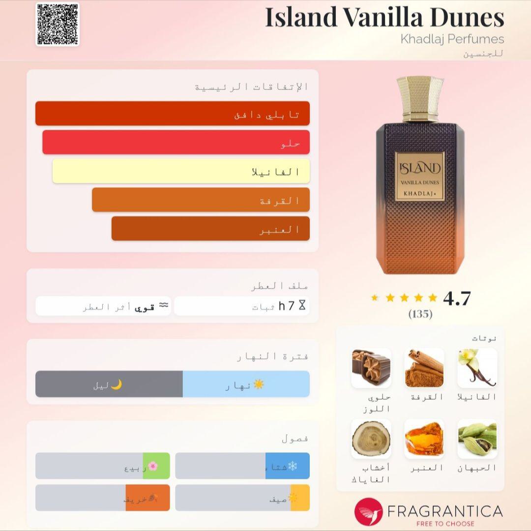 Island Vanilla Dunes Khadlaj Perfumes