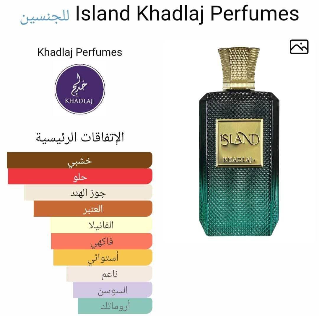Island Khadlaj Perfumes