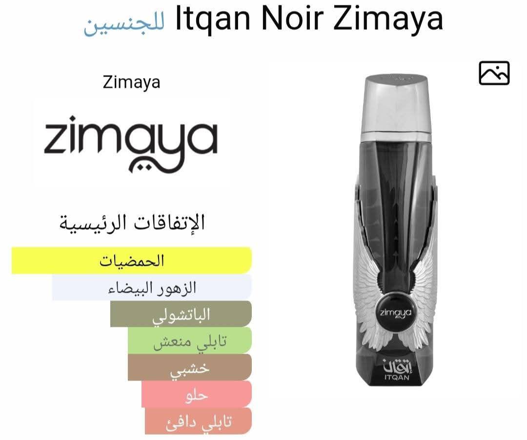 Itqan Noir Zimaya