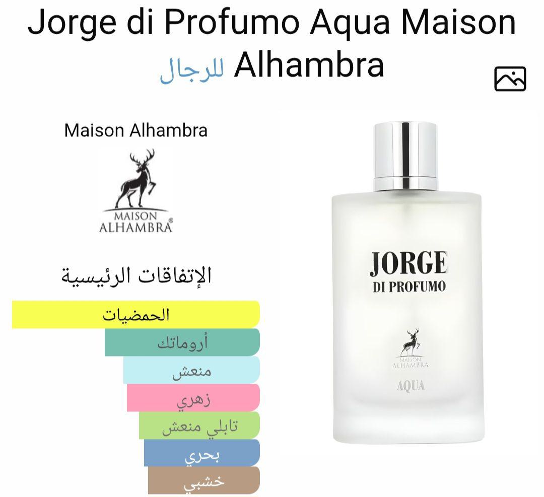 Jorge di Profumo Aqua Maison Alhambra